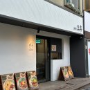 서울숲맛집 오후 추천 일본식 덮밥 카츠동 멘치카츠 후기