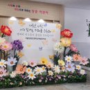 당중초등학교병설유치원 이미지