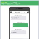 이지폰