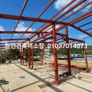 주식회사아산이엔씨 이미지