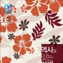 인하대역사 이미지