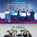(AI)테크 이미지