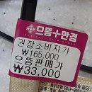 플러스안경 | 👓😅🛠️ 안경테 부러져서 방문한 으뜸플러스안경 후기