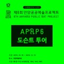 루가노A-B 이미지