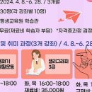 더하기평생교육원