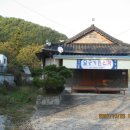 달궁가든민박 이미지