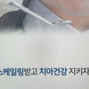 굿모닝e치과의원 이미지