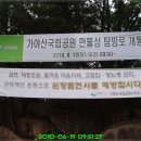 시민운동장(북문) 이미지