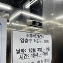 은행2동 제7공영 주차장 | 천안 신부동 &#34;제5공영주차장&#34; feat. 사업비 129억, 할인&amp;감면대상