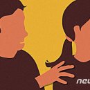 기숙사 찾아가 이별 통보 여친 살해…룸메이트에게도 칼부림 이미지