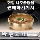 한길정육점