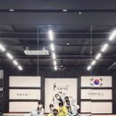 동아대빛태권도 네이버블로그