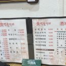 입장백약국 이미지