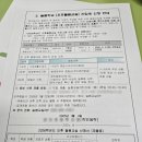 창의미술(초1~3) 이미지