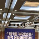 꿈꾸는바둑학원 이미지