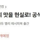 크라프트밸리