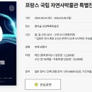 상상톡톡 미술관 - 22252 | 상상톡톡 미술관