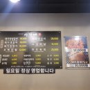 서가네 숯불갈비 이미지