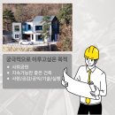 대원 건축사사무소 이미지