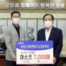 ㈜테크로스 환경서비스 스마트비즈
