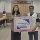 남현동주민센터 충청타임즈