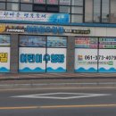 스마일어린이수영장 이미지