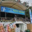 백사체육공원 이미지