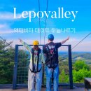 고노동길 이미지