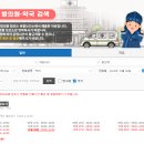 모아약국 | 부산 해운대구 24시간 약국: 밤늦은 응급시 안심가이드