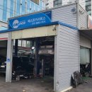 베스트카정비 이미지
