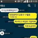투썸 모텔 이미지