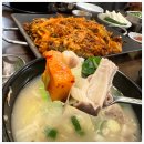 명품순대국 이미지