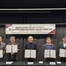 해양에코그린(주) 이미지