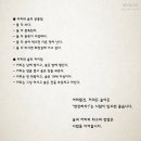 낮엔커피밤엔술한잔 이미지