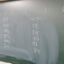 옥천중학교 이미지