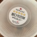 라사천마라탕 동교점 이미지
