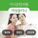 백석한의원 네이버블로그