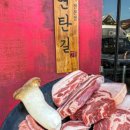 제주연탄길