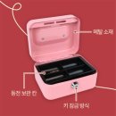 금고샵