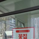 상치형 꽃 진열장 덕에 내 꽃집이 대박난 사연! 창업 3개월 차의 찐 후기!