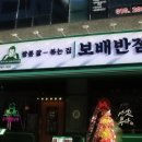 옥정동로 이미지