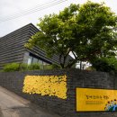 전쟁과여성인권박물관 이미지