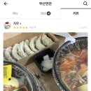 사계절면관 이미지