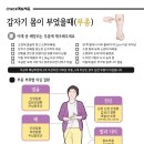 365송도경희한의원 이미지