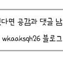 이마트24 다모아점 이미지