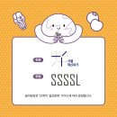 비건이레