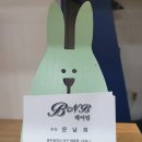 BNB헤어펌 이미지