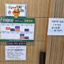 미래소아청소년과의원 이미지