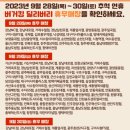 버거킹구미시청FS점 이미지