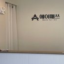 오른수학교습소 이미지